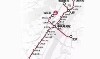 清明节南京地铁运营时间 南京地铁时间表
